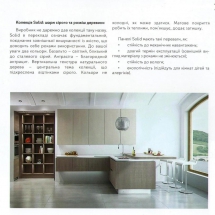Рисунок (3)